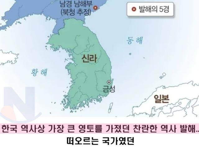 한국 <strong>역사</strong>상 역대급...최대 미스테리 ㄷㄷ