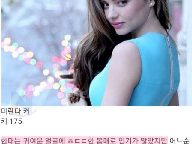 <strong>30대</strong>에 신분상승 제대로 성공한 야망녀..jpg