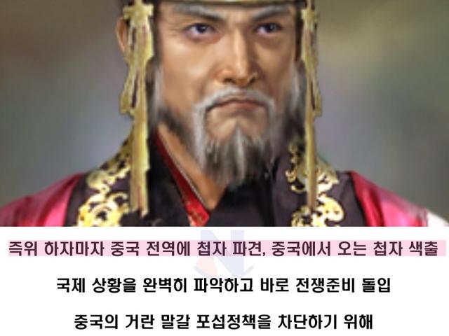 한국사 역대 레전드 세번째 안에 들어가는 왕수준ㄷㄷ