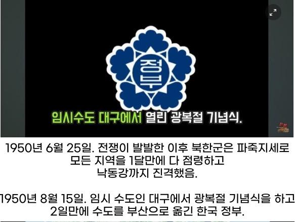 6.25때 북한군이 낙동강 방어선을 돌파하지 못한 진짜 이유