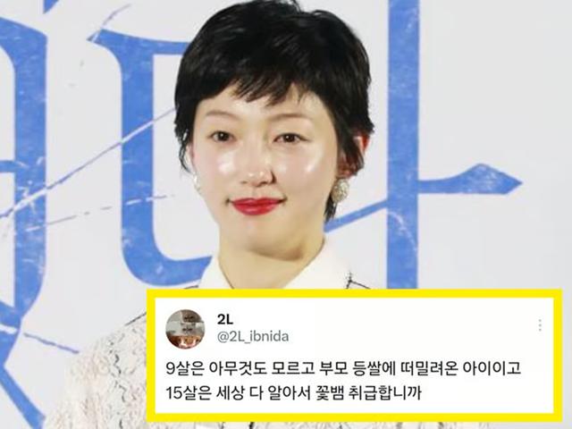 "15살 꽃뱀 취급?"…이엘, 故 <strong>김새론</strong> 향한 이중잣대에 '작심 발언'
