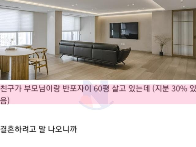 <strong>신혼</strong>인 아들한테 같이 살자고 말하는 엄마와 여친 반응