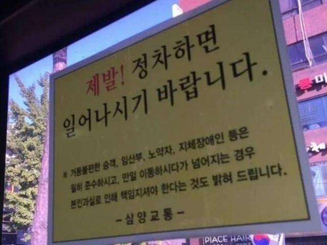 한국에서 95%는 지켜<strong>지지도</strong> 않고, 바뀔 가능성도 없어보이는 것