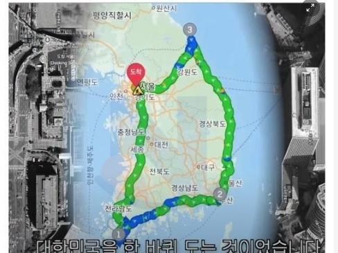 <strong>택시</strong>로 대한민국 한 바퀴 돌아보면 나오는 요금 ㄷㄷ
