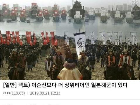 <strong>이순신</strong>을 능가하는 명장..