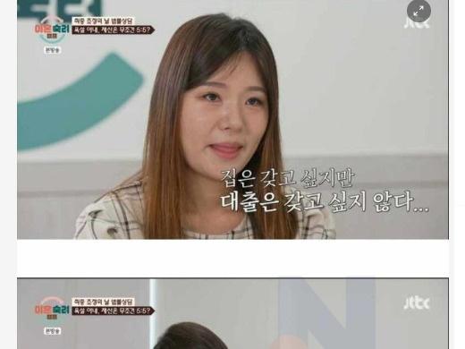 한국 평균 <strong>이혼</strong> 여성들 재산 분할 과정