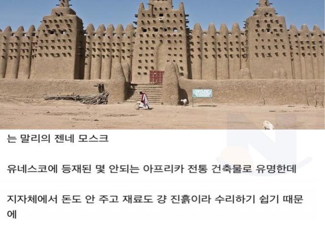 낡아지면 무일푼으로 복구되는<strong>문화재</strong>
