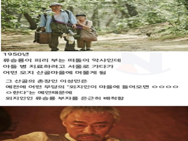 진짜 잘만들었는데 안유명해서 아쉬운 한국<strong>영화</strong>