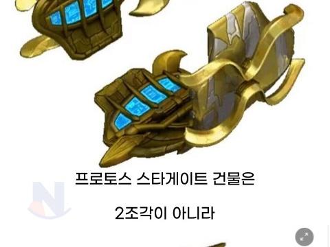 의외로 <strong>스타</strong>1 해본 사람들이 몰랐던 사실