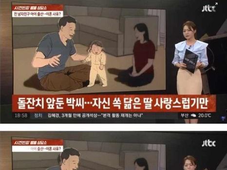 결혼 일주일 전 남친과 이별<strong>여행</strong>간 여자