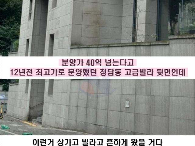 <strong>건물</strong>들 외관에 땟국물이 질질질 흐르는 의외인 이유