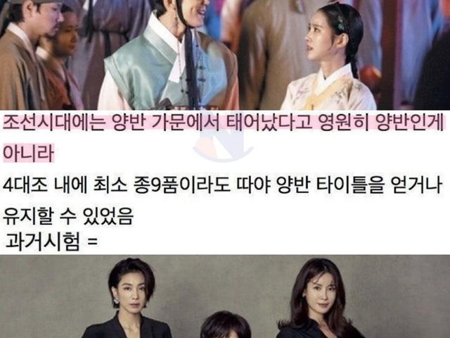 <strong>조선시대</strong> 양반들이 과거시험에 절절 매달렸던 역대급 이유