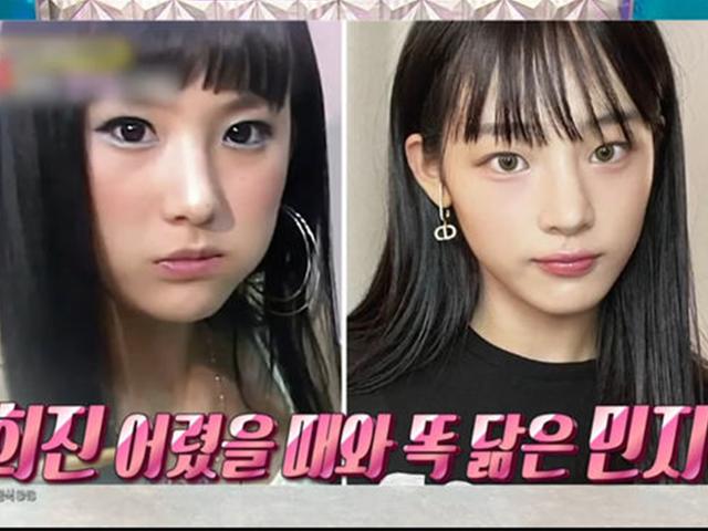 <strong>이희진</strong>, 뉴진스 민지 닮은 미모에 중년계 수지 노린다! "내 짝을 찾고 싶어" ('라스')
