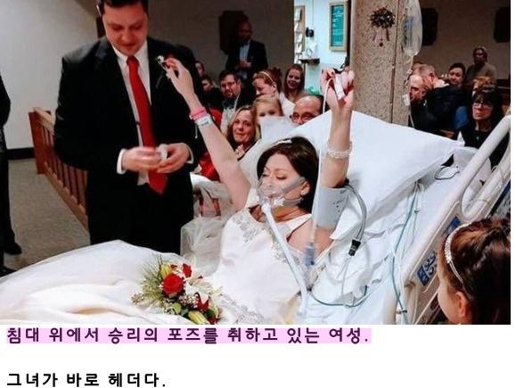 세상에서 제일슬프지만 아름다운 <strong>결혼식</strong>