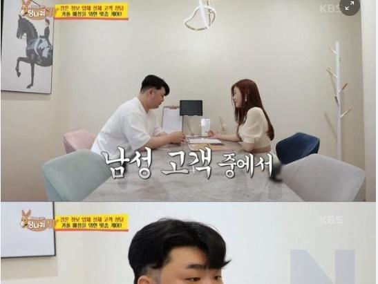 <strong>결혼</strong> <strong>정보</strong>회사 남자 가입 최소 조건 4가지