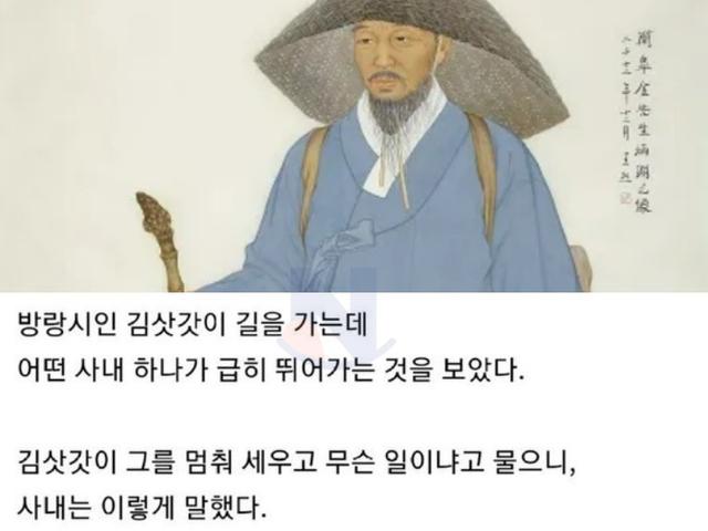 진짜 놀라운 <strong>조선시대</strong> 힙합