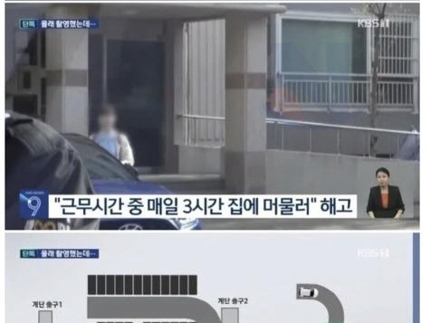 <strong>현대차</strong> 직원 해고 사유 및 소송 결과 ㄷㄷ