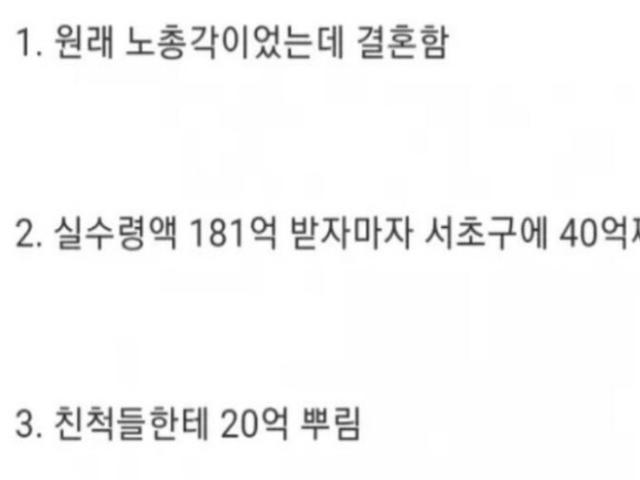 한숨밖에 안 나오는 242억 <strong>로또</strong> 당첨자