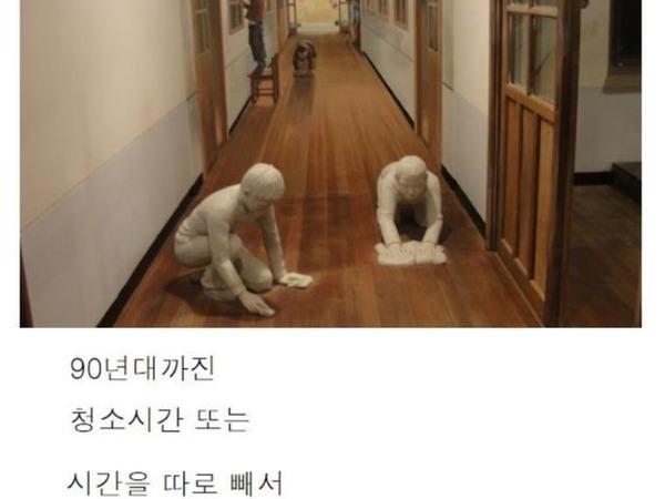 교실 바닥 <strong>왁스</strong>칠이 지금은 사라진 이유