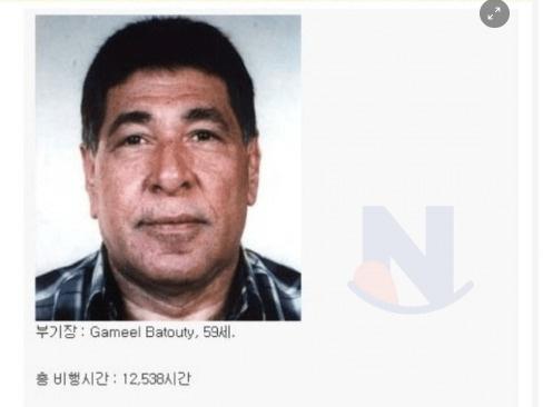 <strong>비행기</strong> 조중중에 해고통보 했더니 부기장이 내린 결정