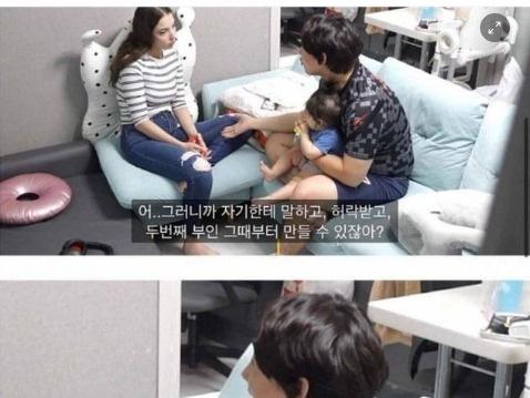 몸매 넘사벽 이슬람 아내에게 두 번째 <strong>부인</strong>을 갖겠다고 했더니