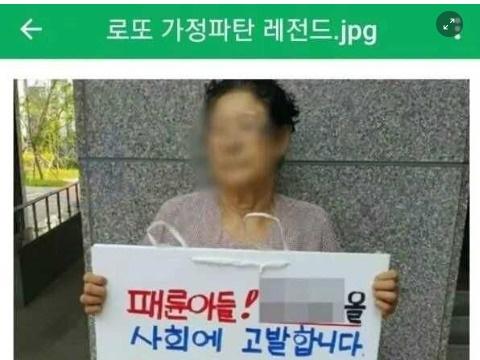 <strong>로또</strong> 당첨 후 가정파탄 실화 레전드.. 아들 불쌍