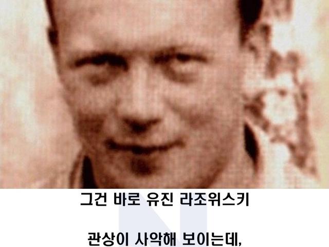 유대인한테 '가짜백신'을 주입한 <strong>의사</strong>
