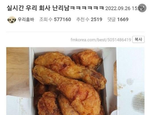 <strong>팀장</strong> 월급을 몰래 본 막내.