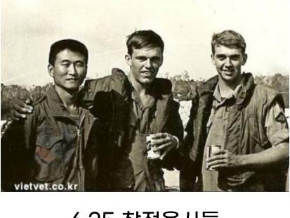 동양인과 서양인의 <strong>노화</strong> 속도 차이 ㄷㄷ