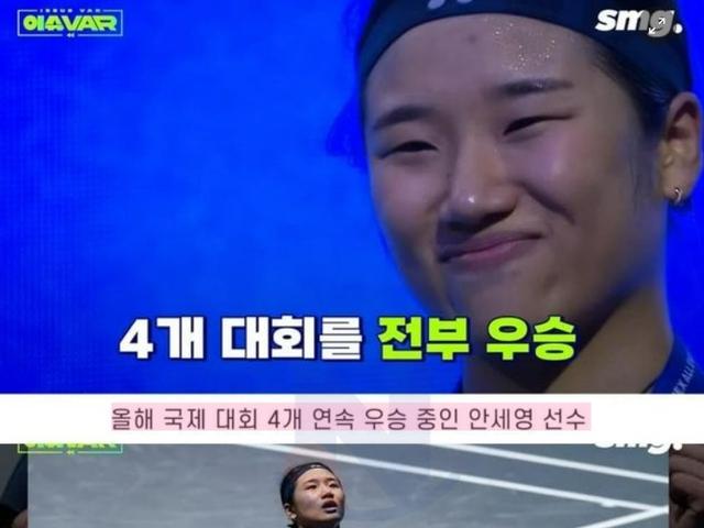 안세영<strong>선수</strong>로 인해서 우리가 자부심을 가져도 되는 이유