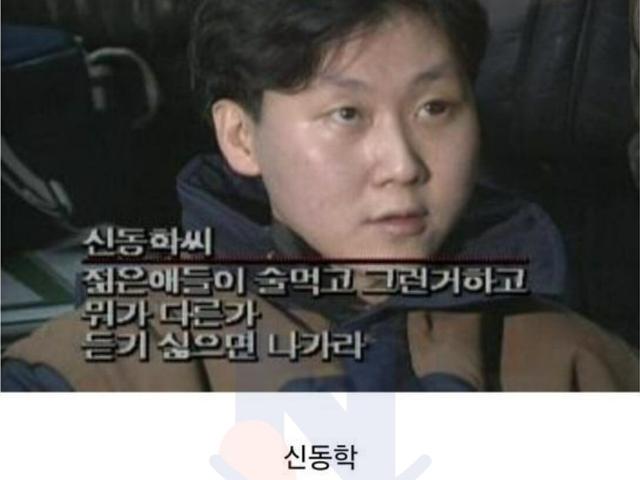 한국 <strong>재벌</strong>가에 등장한 역대급 만찢남...jpg