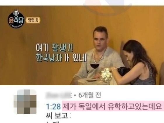 <strong>윤식당</strong>에서 뒤늦게 밝혀진 정말 불쾌했던 장면수준