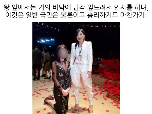촬영 갔을뿐인데 '태국 공주’가 갑자기 '무릎 꿇으라고' 강요해서 결국 무릎 꿇은 한국 '<strong>탑</strong>배우'