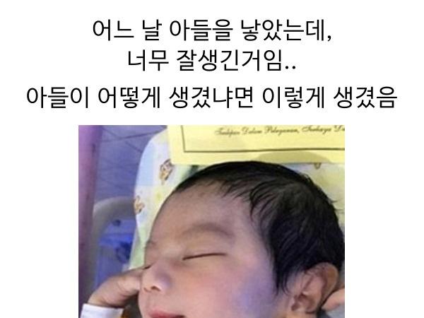 내 아들이 '꽃미남'일 리 없다"며 친자<strong>검사</strong> 강행한 아빠