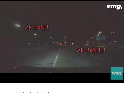 운전중인 남자친구 즉사시킨 화물차 <strong>판</strong>스프링 빡치는 근황
