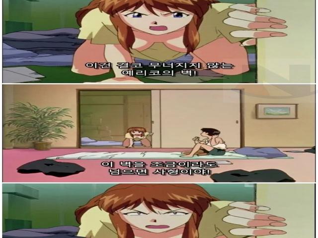 레알 눈치없는 <strong>남자</strong>들 특징