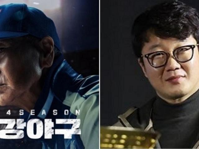 장시원 PD, ‘최강<strong>야구</strong>’ 타이틀 없앴다... JTBC와 갈등에도 ‘발대식’ 촬영