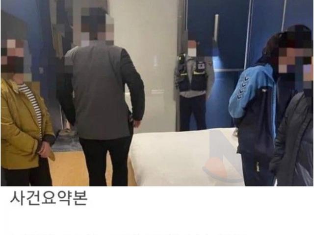 결혼을 앞둔 <strong>커플</strong>의 결말 ㄷㄷ