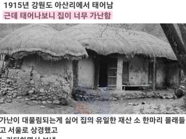 밑바닥부터 시작해서 세계 10대 <strong>부자</strong>까지...ㄷㄷ