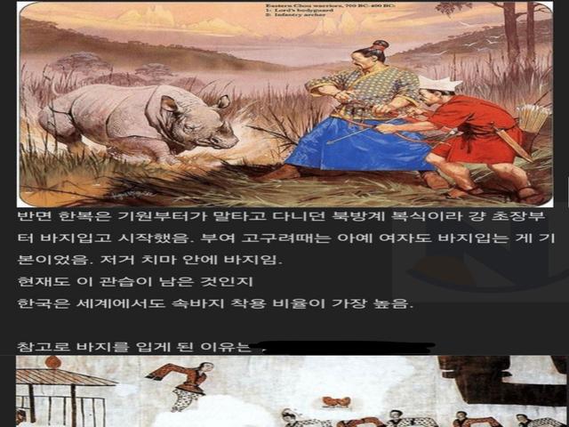 의외로 한중일 중 한국이 <strong>가장</strong> 먼저 한 것