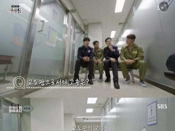 <strong>범죄자</strong>들이 징역을 무서워 하지 않는 이유.jpg.