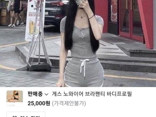 당근로운 당근<strong>마켓</strong> 근황..jpg