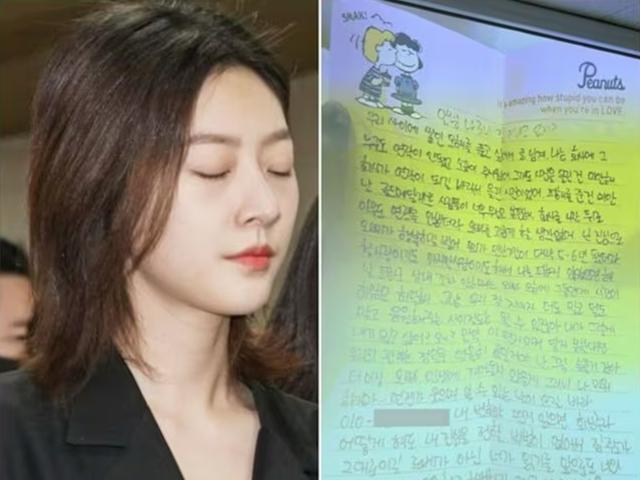"나 미워하지마"..故<strong>김새론</strong>의 부치지 못한 편지
