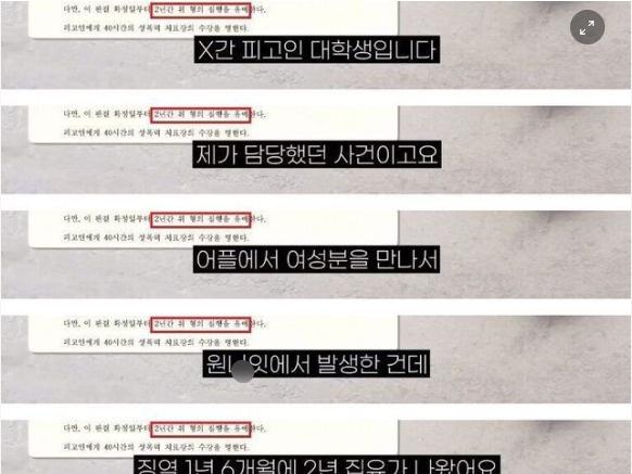 경비실 <strong>에어컨</strong> 설치에 실명까고 반대하는 자칭 개념녀