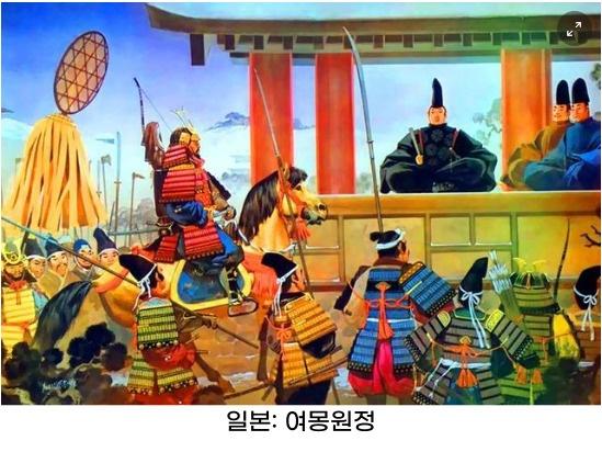몽골 상대로 자부심 가지는 <strong>역사</strong>