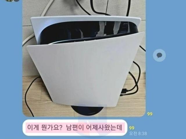 <strong>동네</strong> 아파트 주민들의 우정수준...그리고 배신