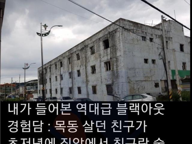 <strong>술</strong> 마시고 블랙아웃이 무서운 일화