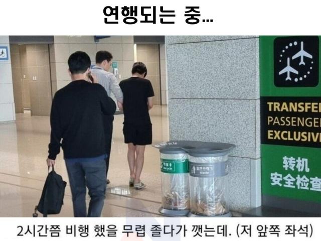 제주<strong>항공</strong> 난리났었던 썰 ㄷㄷ