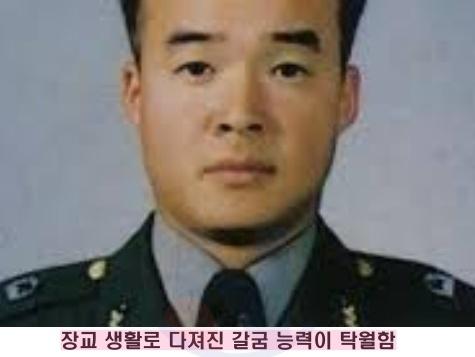 <strong>백종원</strong>은 사람을 엄청 잘 갈구는 법을 앎