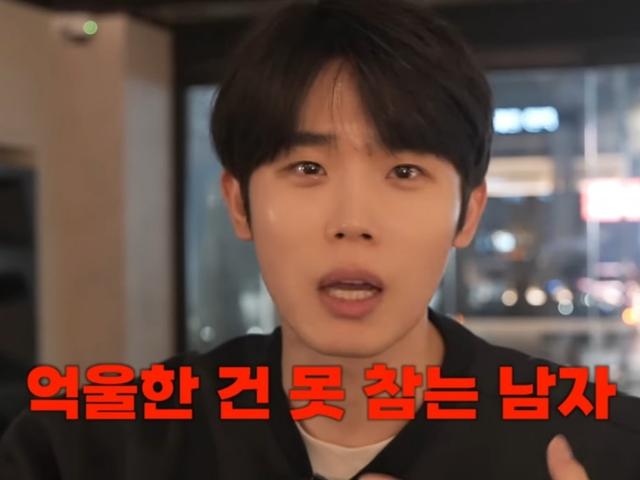 '에일리♥' 최시훈, '호빠 출신' 루머에 입 열었다…"모든 게 무너져"